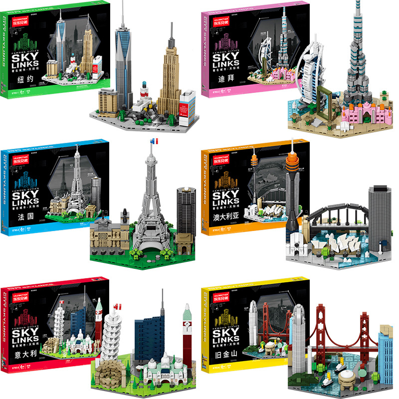 Kids Toys Dubai - France Dubai City Creativity Street View