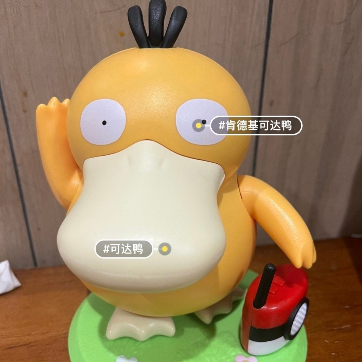 Kids Toys Return Gift - New Psyduck Dancing Singing Toys Pokémon