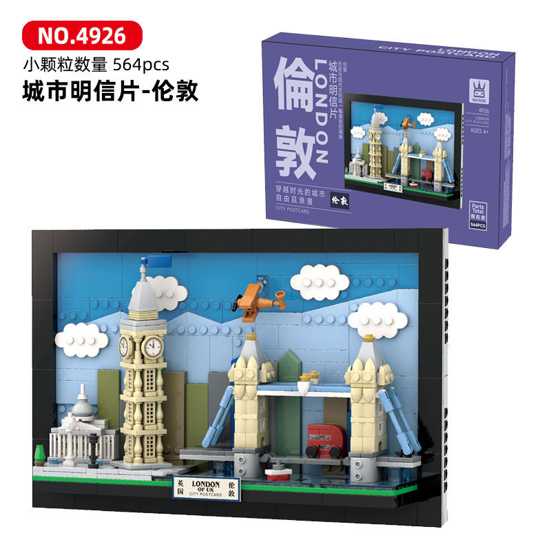 Kids Toys Dubai - City View Building Blocks Postcard Chong