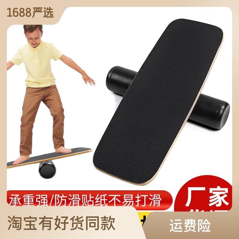 Toddler Toys Wooden Curvy Wobb - đánh giá và giá Kids Yoga Toys
