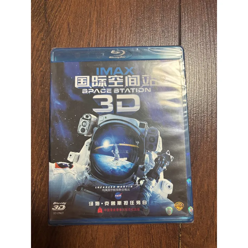 International Space Station BD - đánh giá và giá Kids Toys Bd