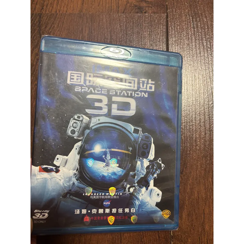 International Space Station BD - đánh giá và giá Kids Toys Bd