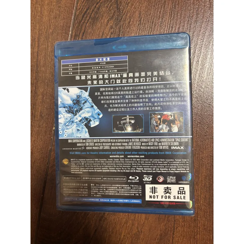 International Space Station BD - đánh giá và giá Kids Toys Bd