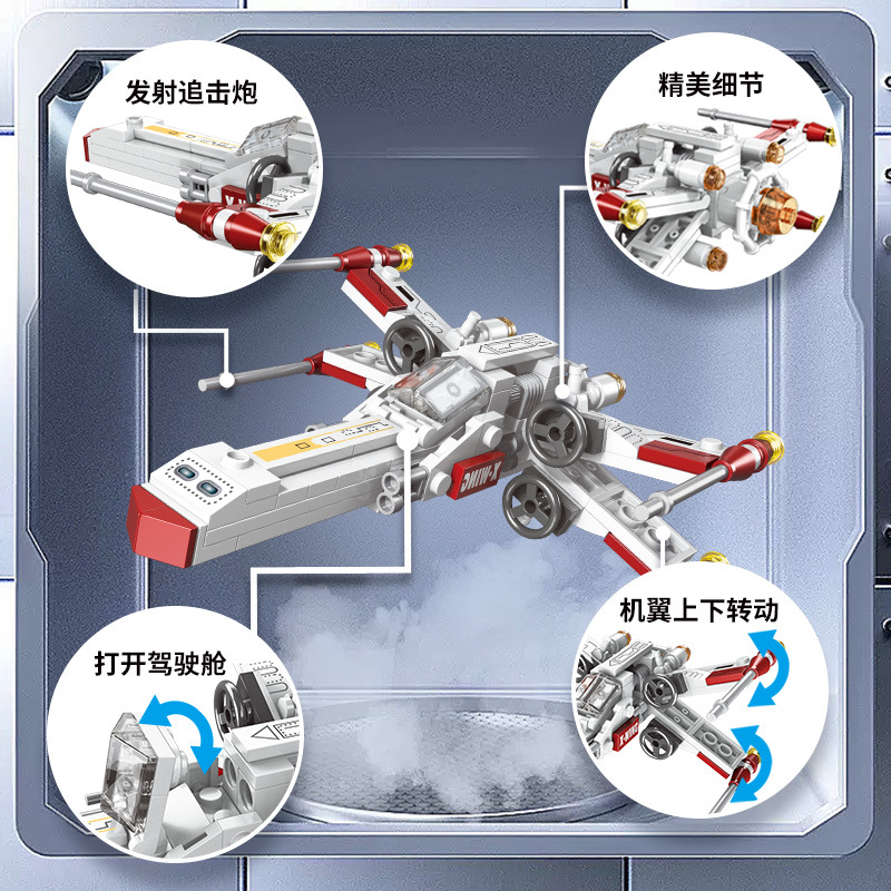 Classic Star Fighter Plane Air - đánh giá và giá Kids Toys Set