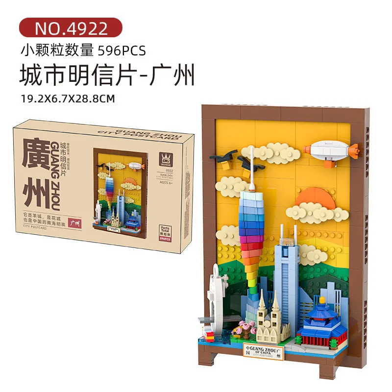 New York Building Blocks City  - đánh giá và giá Kids Toys Dubai