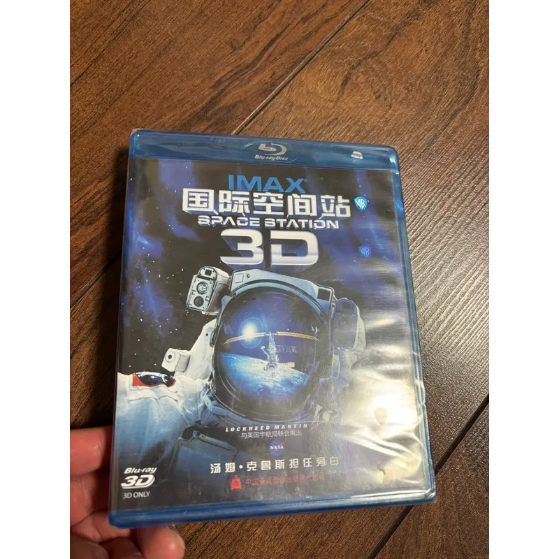 International Space Station BD - đánh giá và giá Kids Toys Bd