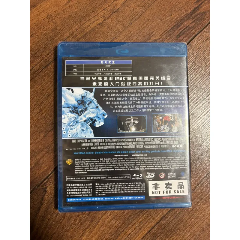 International Space Station BD - đánh giá và giá Kids Toys Bd