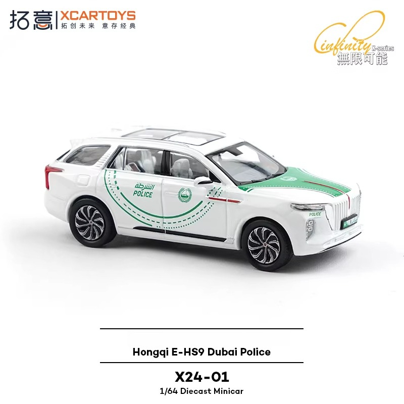 XCARTOYS 1/64 Red Flag E-HS9 D - đánh giá và giá Kids Toys Dubai