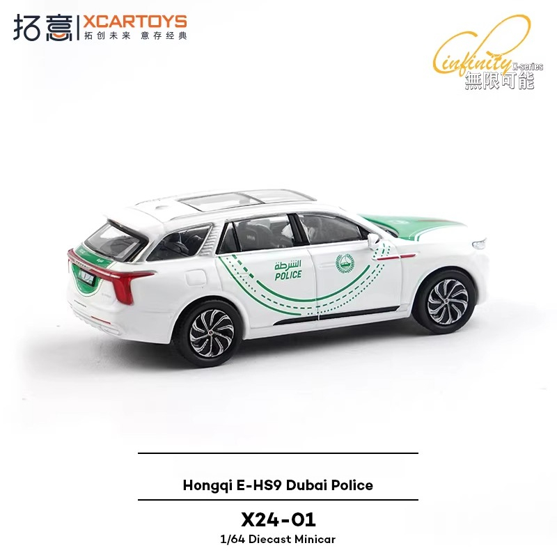 XCARTOYS 1/64 Red Flag E-HS9 D - đánh giá và giá Kids Toys Dubai