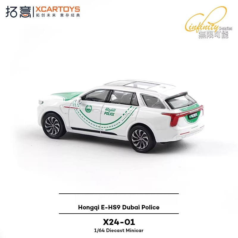 XCARTOYS 1/64 Red Flag E-HS9 D - đánh giá và giá Kids Toys Dubai