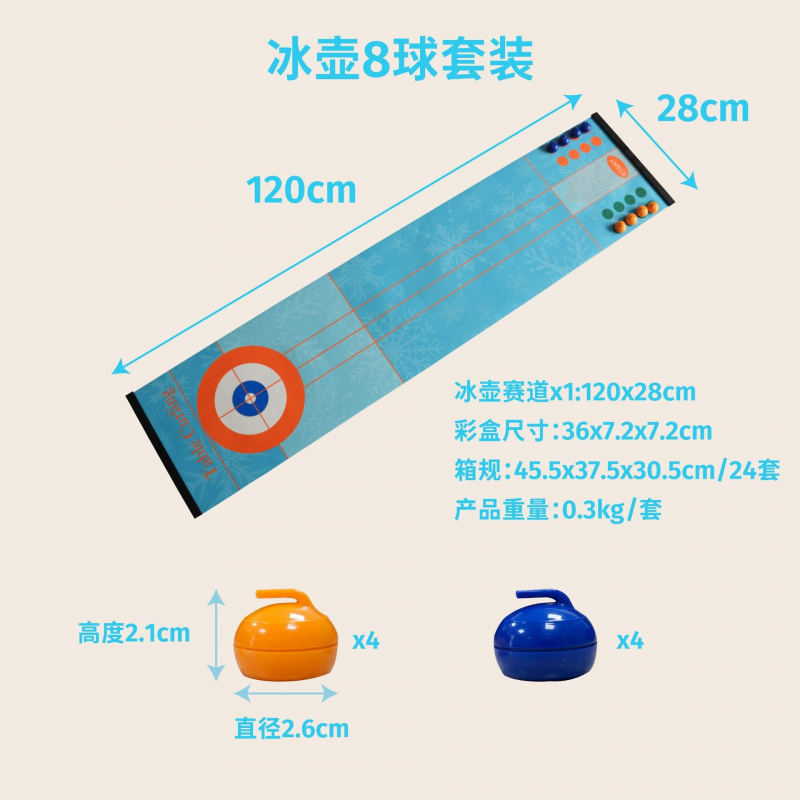 Curling Tabletop Game Set, Min - đánh giá và giá Kids Toys Set